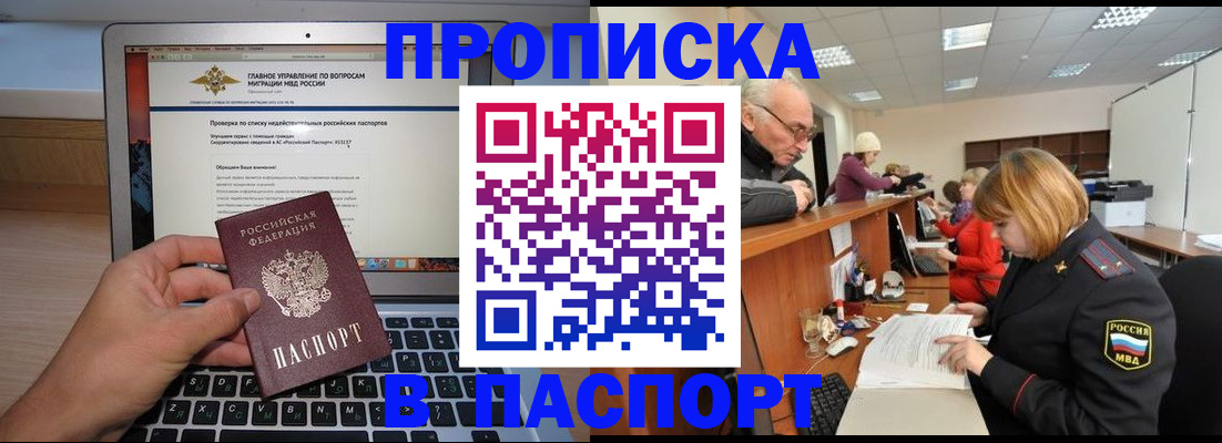 временная регистрация адрес в Каргополе