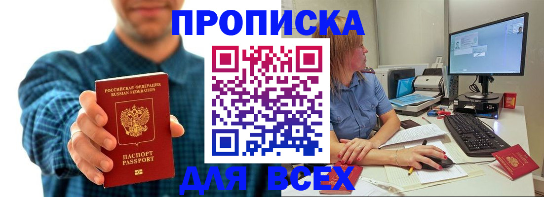 временная регистрация гарантия в Каргополе